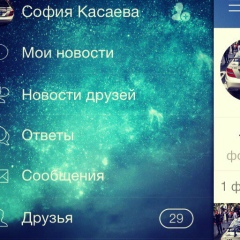 Аделина Каимова, 03.06.2001, Москва