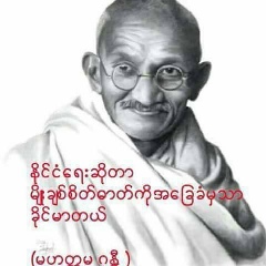 San Jade, 15.03.1973