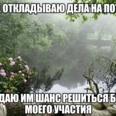 Марина Д, 23.05, Енакиево