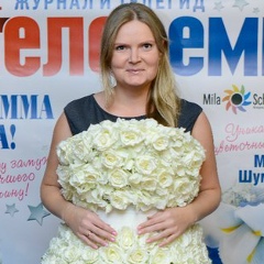 Татьяна Нефёдова, 25.01, Санкт-Петербург