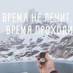 Наталья Рамазанова, 16.04, Сатка