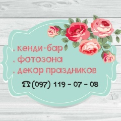 Ирина Афонина, 20.03.1978, Кременчуг