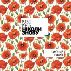 Назар Мисяковський, 02.05.1985, Eichstätt