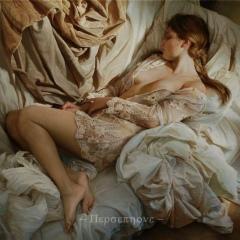 Persephone Thea