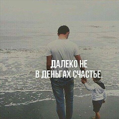 Erbol Djeksembiev, 01.08.1990, Каракол