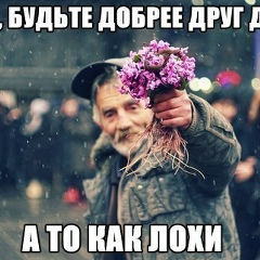 Павел Кузин, 06.02, Новосибирск