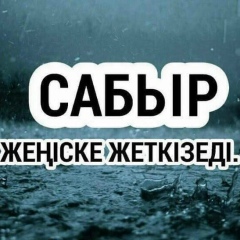 Dzhoka Amankulov, 08.07.1999, Шу