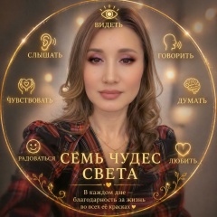 Алтынай Кундербекова, 19.11, Астана