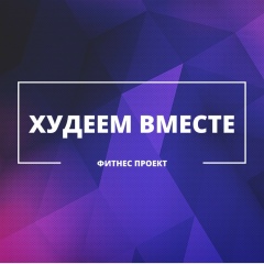 Денис Тихонов, 21.02, Ижевск
