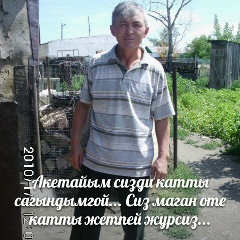 Жибек-Нурбол Калиевы, 05.07.1992, Караганда