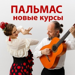 Анастасия Тулунова, Санкт-Петербург