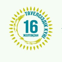 Жаскайрат Наубетов, 21.08.1999, Актау