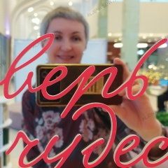 Алёна Сянтти