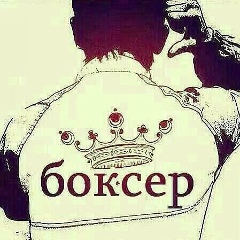 Тамик Тхакахов, 18.02.2001, Нальчик