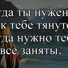 Игорь Недоступ, 19.10, Енакиево
