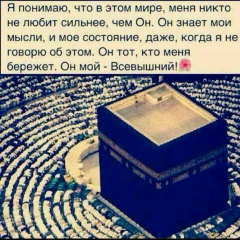 Anita Musiralieva, 12.06.1997, Грозный