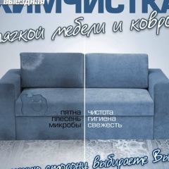 Стас Чисткин, 15.09, Набережные Челны