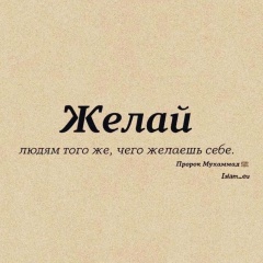 Сауле Тенизова, Семей