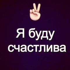 Евгения Подоляк, 14.03.2000, Москва