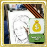 Олеся Чалкина, Москва