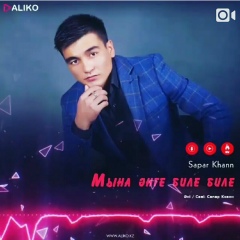 Sapar Khann, 12.04, Алматы