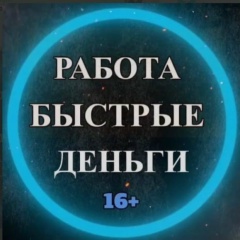 Наталья Лебедева, Глуховцы