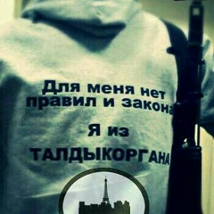 Ерлан Дубирбаев, Алматы