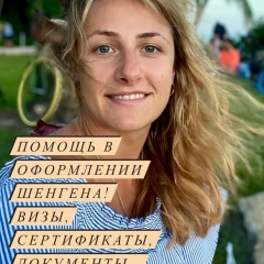 Аска Вбк, 04.08.1988, Москва