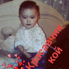 Катира Бакдаулет, 14.02.1996, Сарыагаш