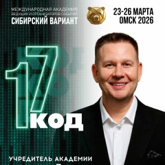 Виталий Доля, 29.07.1982, Омск