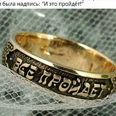 Юсуп Темирсултанов