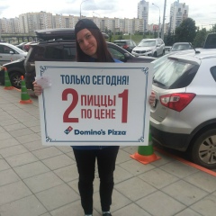 Αлла Κудрявцева, Минск