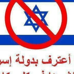 سجل-انا-عربي عربي, 13.05.1974, Amman