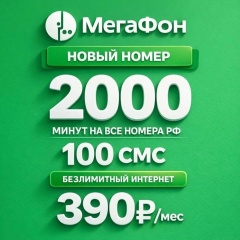 Ислам Мадагов, Махачкала