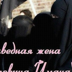 Айсулуу Стамалиева, 13.02.1989, Москва