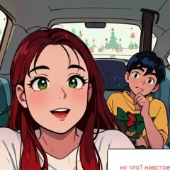 Екатерина Колесникова, 12.09, Иркутск