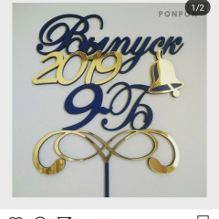 Ермекай Каиржанова, 22.09, Павлодар