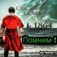 Руслан Дадов, 28.04.1983, Нальчик