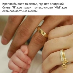 Асель Ибрагимова, 16.12, Семей