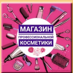 Юлия Профкосметика, 14.07.1991, Полтавская