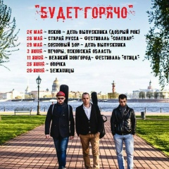 Владислав Гормылев, 13.03, Санкт-Петербург