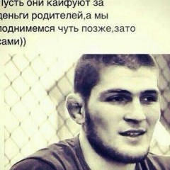 Миша Морозов, 28.04.1991, Оренбург