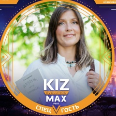 Елена Андрианова, 21.02.1981, Москва