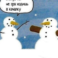 Илья Николаевич