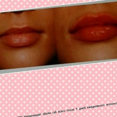 Оля Южкова, 07.12.1987