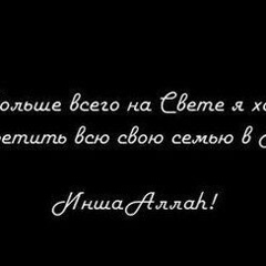 Сулим Мочаев