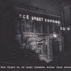 Маас Амиров, Назрань