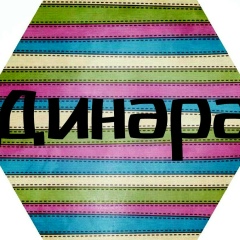 Динара Нугманова, 04.12.1984, Астана