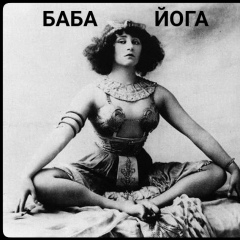 Елена Владимировна, 16.01.1989, Москва