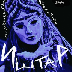 Михаил Шахин, 14.03, Санкт-Петербург